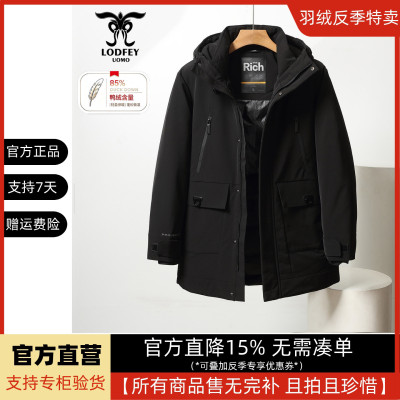 龙达飞官方正品断码特价青年男士户外休闲保暖连帽羽绒服S16578D1
