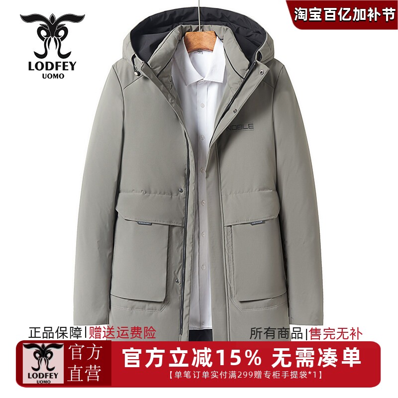 龙达飞断码特价青年男士休闲百搭中长款连帽羽绒服外套F16268D1