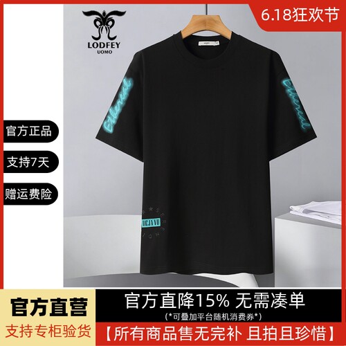龙达飞新品【专柜同款】青年男时尚印花重磅100%纯棉t恤潮DT19833