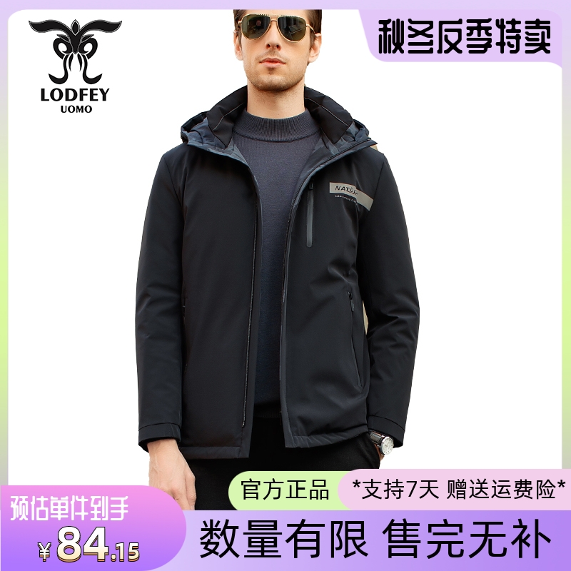 龙达飞新款男士双面穿羽绒服