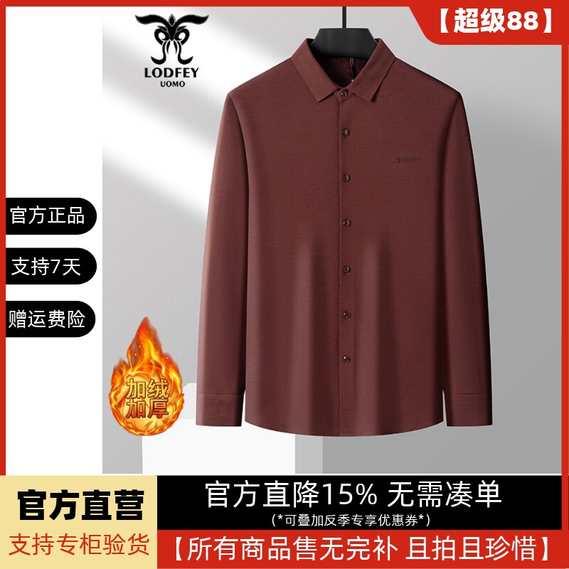 龙达飞新品专柜同款男士秋冬【加绒加厚】针织长袖衬衫DT17122Q1图片