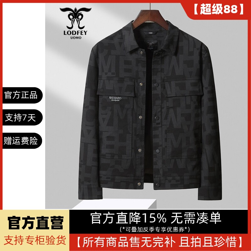 龙达飞官方正品断码特价青年男士时尚翻领印花夹克外套男S11209Q3图片
