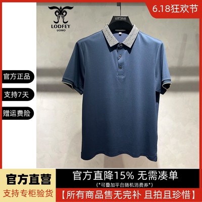 龙达飞新品【专柜同款】青年男士蚕丝混纺短袖T恤POLO衫DT19860B1
