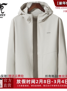 龙达飞专柜同款男士连帽薄款弹力修身【双面穿】夹克外套S11309A1