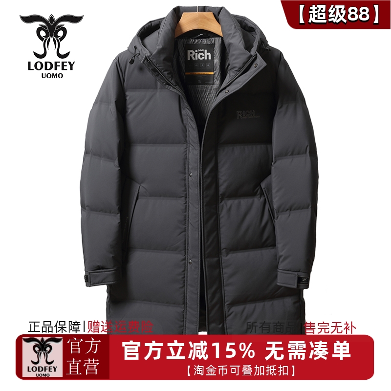 龙达飞新品【专柜同款】青年男士户外休闲保暖连帽羽绒服S16583D1