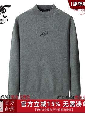 龙达飞官方正品青年男士百搭圆领纯色简约打底套头羊毛衫S26171Q1