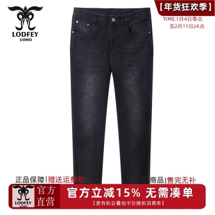 龙达飞新品断码清仓男士薄款修身直筒时尚印花休闲牛仔裤S29902A1