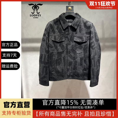 龙达飞新品【专柜同款】男士时尚毛呢面料夹克羽绒服ET15313LD1