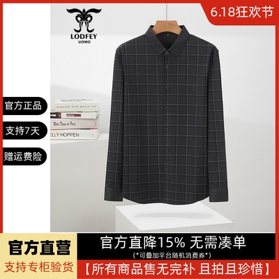 龙达飞春季新款格子衬衫