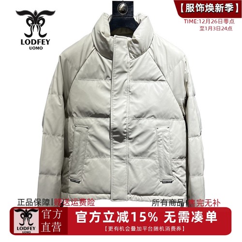 龙达飞新品【专柜同款】青年男士时尚百搭立领纯色PU羽绒服S16613