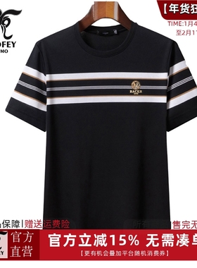 龙达飞夏季新款青年男士时尚休闲圆领色织短袖t恤潮S19601B1