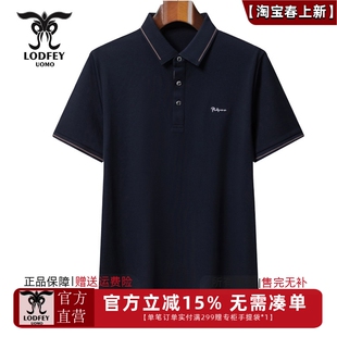 T恤polo衫 龙达飞夏季 商务休闲纯色百搭短袖 男士 S19637B1 专柜同款