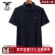 T恤polo衫 龙达飞夏季 商务休闲纯色百搭短袖 男士 S19637B1 专柜同款