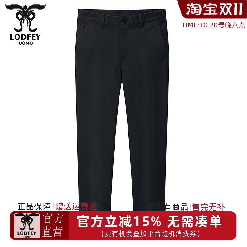 龙达飞【专柜同款】青年男士商务休闲百搭修身直筒休闲裤M28303Q1