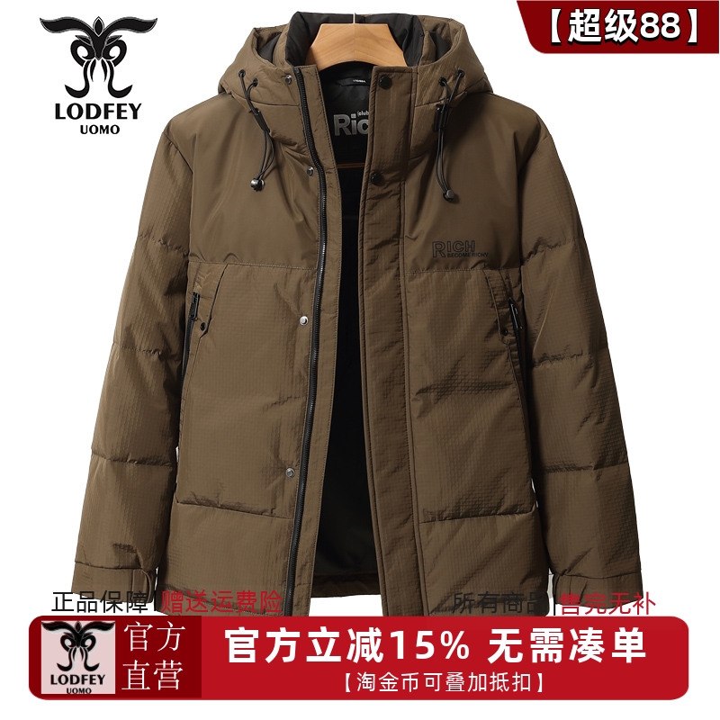 龙达飞新品【专柜同款】青年男士时尚休闲户外连帽羽绒服S16538D1