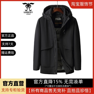 龙达飞官方断码特价青年男士户外休闲保暖连帽羽绒服S16556D1