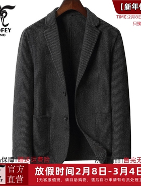 龙达飞新品【专柜同款】男士百搭羊毛外套【双面呢】西装 M21216