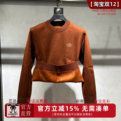 龙达飞秋冬新品雪尼尔加绒羊毛衫