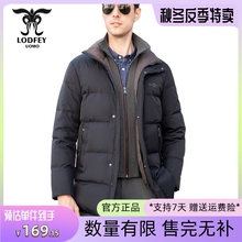 龙达飞【专柜同款】青年男士加厚保暖脱卸针织领羽绒服外套M16929