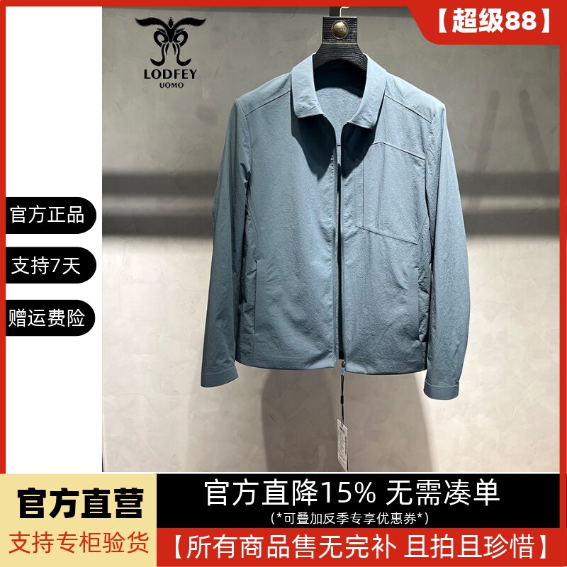 龙达飞新品【专柜同款】男士薄款商务休闲翻领夹克外套ET11973A1