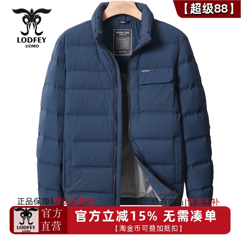 龙达飞新品【专柜同款】青年男士冬季时尚百搭立领羽绒服S16512D1