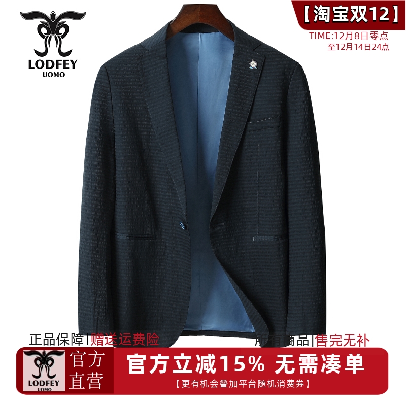 龙达飞【专柜同款】青年男士时尚休闲薄款简约西服外套F21108A1