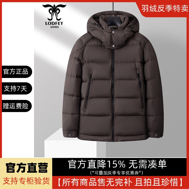 龙达飞【官方正品】青年男士90绒高g重脱卸帽时尚羽绒服外套16636
