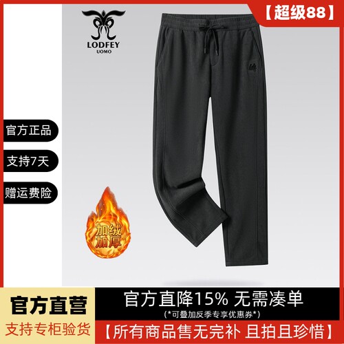 龙达飞新品青年男士冬季【加绒加厚】松紧腰直筒休闲裤ET28705FD1