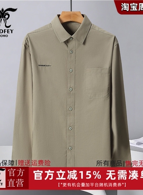 龙达飞新品【专柜同款】男士【100%棉】纯色百搭长袖衬衫ET17307