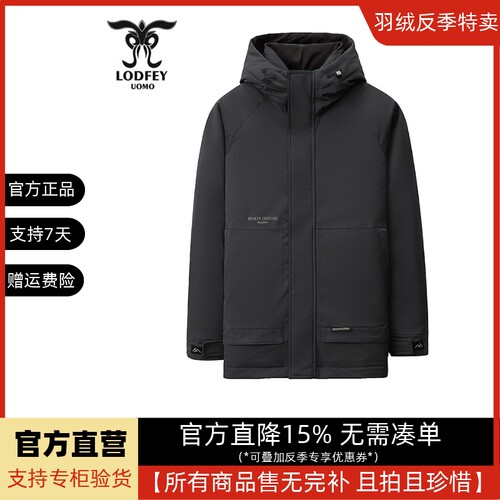 龙达飞冬季新款连帽羽绒服