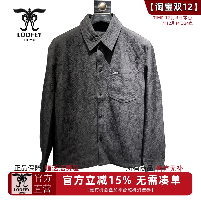 龙达飞官方正品【断码特价】青年男士休闲时间厚款衬衫外套S15610