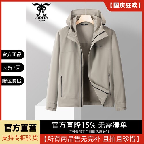 龙达飞新品【专柜同款】男士户外休闲连帽冲锋夹克外套ET11919A1