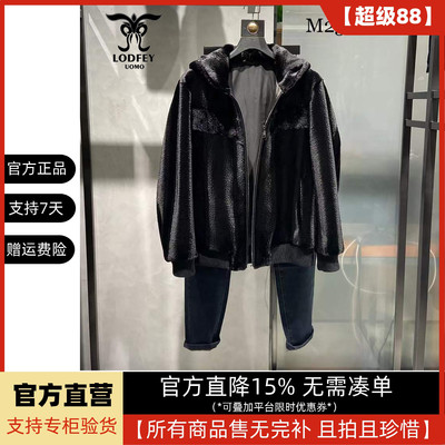 龙达飞官方正品断码特价青年男士休闲厚款仿貂绒毛毛外套M23102