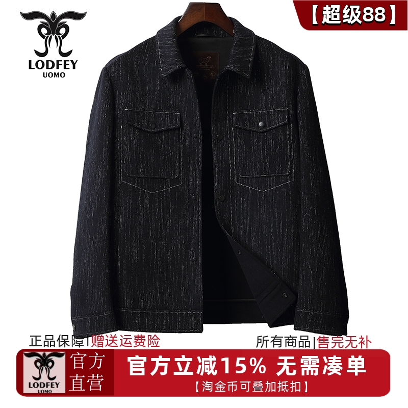 龙达飞新品【专柜同款】青年男士时尚厚款羊毛呢夹克外套M12616Q1