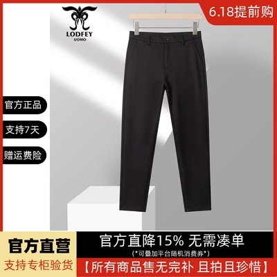 龙达飞官方正品断码特价青年男士商务休闲修身直筒休闲裤M28322Q1