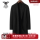 双面呢 龙达飞 大衣外套M12626Q1 时尚 羊毛 专柜同款 青年男士