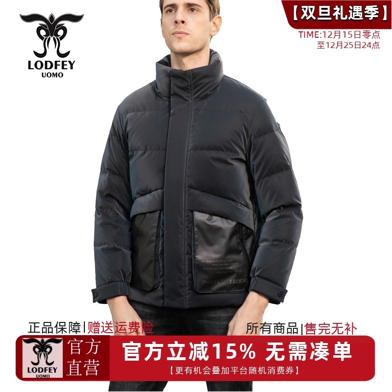 龙达飞冬季新款羽绒服外套