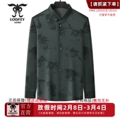 新品 衬衫 上市 秋季 龙达飞 长袖 青年男士 羊毛混纺休闲时尚 17100