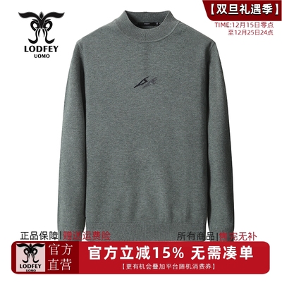 龙达飞官方正品青年男士百搭圆领纯色简约打底套头羊毛衫S26171Q1