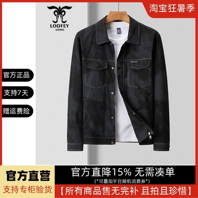 龙达飞春季新款工装夹克
