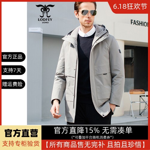 龙达飞冬季新款户外羽绒服外套