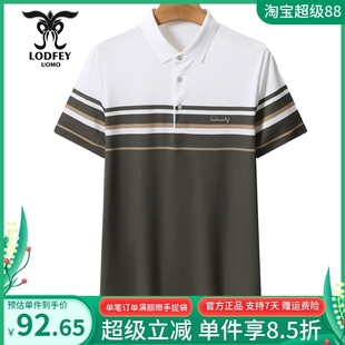 POLO衫 龙达飞新品 商务休闲锦氨冰丝条纹短袖 专柜同款 DT19839 男士