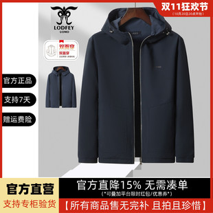 龙达飞断码特价男士连帽薄款弹力修身【双面穿】夹克外套S11309A1