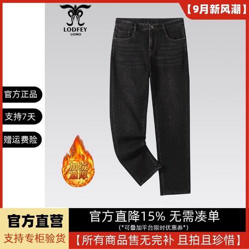 龙达飞新品【专柜同款】青年男士加绒休闲百搭牛仔裤ET29831LD1