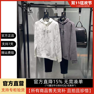 龙达飞官方断码特价青年男士休闲时尚印花连帽卫衣S20502A1