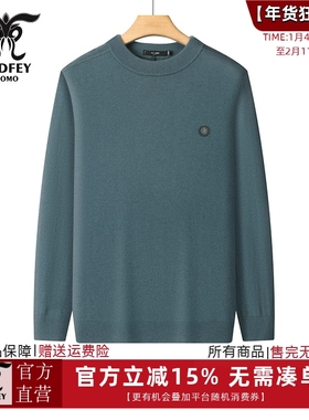 龙达飞【断码特价】男士【100绵羊毛】百搭套头羊毛衫拼款S26123