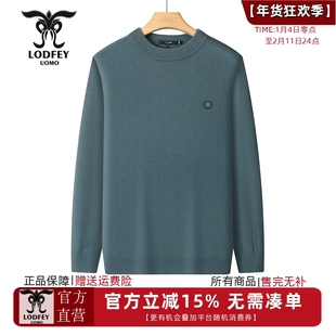 龙达飞【断码特价】男士【100绵羊毛】百搭套头羊毛衫拼款S26123