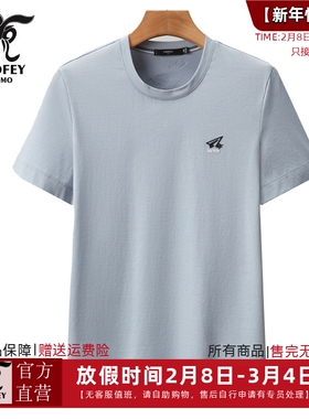 龙达飞夏季专柜同款青年男士简约百搭100%棉圆领短袖t恤M19319B1