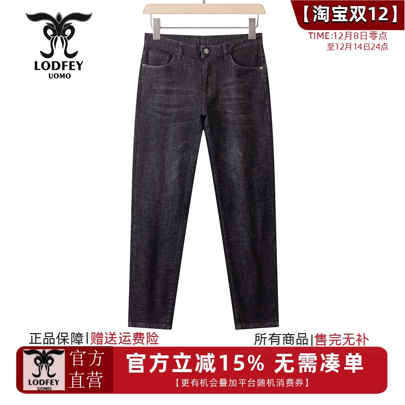 龙达飞新品【专柜同款】青年男士休闲百搭棉混纺牛仔裤SET29861