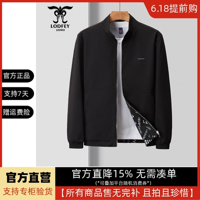 龙达飞春季新款休闲夹克
